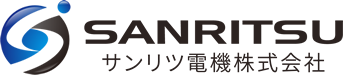 サンリツ電機株式会社